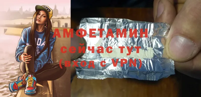 где купить наркотик  Благодарный  Amphetamine VHQ 