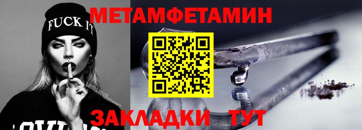 Благодарный  Амфетамин VHQ  АМФЕТАМИН  гидра ссылки  Вход с VPN 
