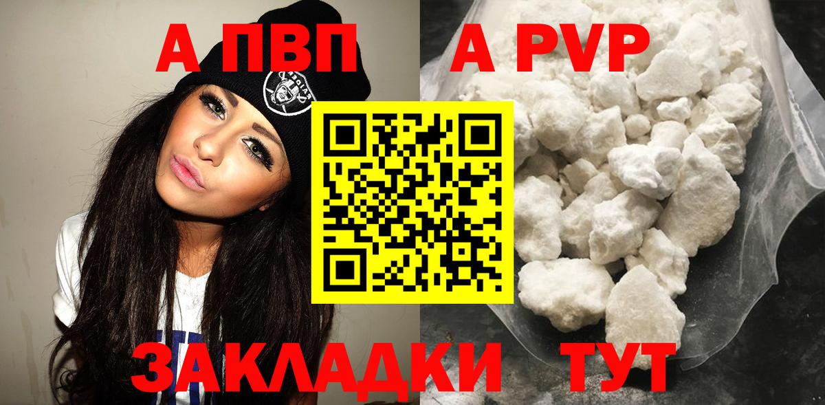Alfa_PVP крисы CK  Альфа ПВП крисы CK  A-PVP  Благодарный 