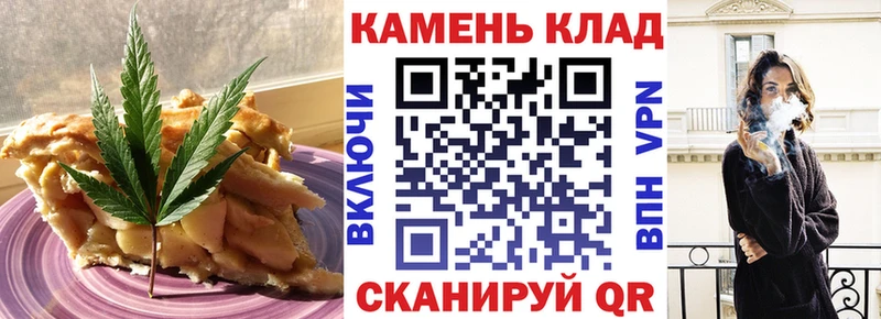 дарк нет формула купить наркоту Благодарный Печенье с ТГК марихуана