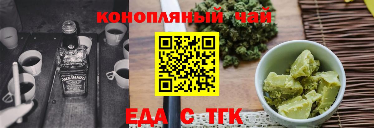 КЕТАМИН Благодарный