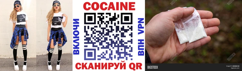 Кокаин 99% Благодарный