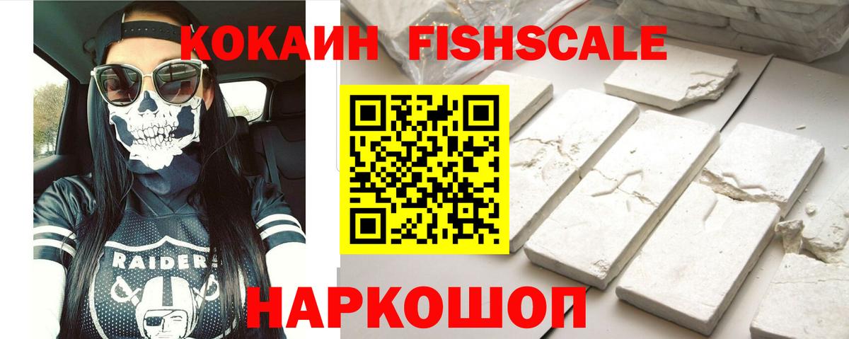 КОКАИН 98% Благодарный
