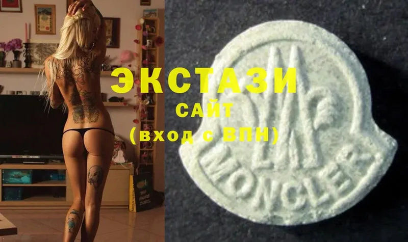 Ecstasy ешки  MEGA онион  Благодарный 