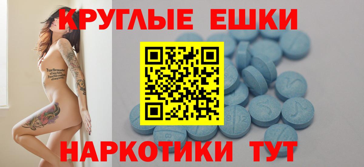 ЭКСТАЗИ 280 MDMA Благодарный