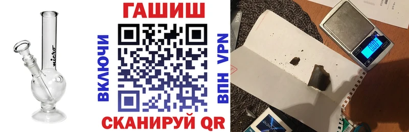 ГАШИШ гарик  Благодарный 