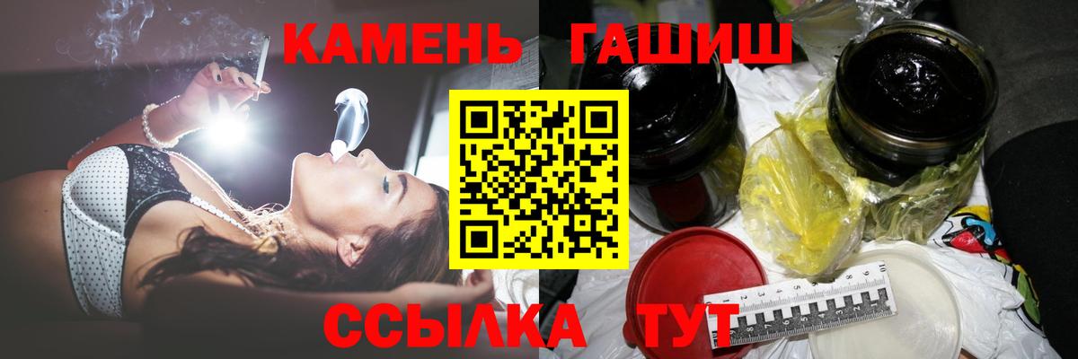 ГАШИШ ice o lator Благодарный