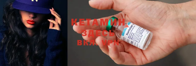 kraken ТОР  Благодарный  Кетамин ketamine 