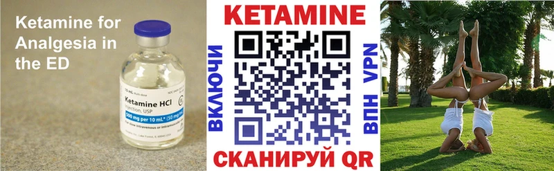 как найти закладки  Благодарный  дарк нет состав  Кетамин ketamine 