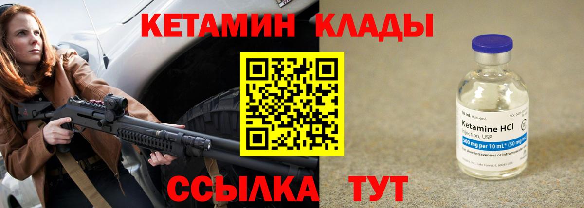 Канабис  ГАШИШ  АМФ   КОКАИН  Меф МЯУ МЯУ кристаллы  Благодарный  Вход с VPN 