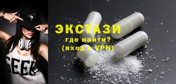 COCAINE Володарск