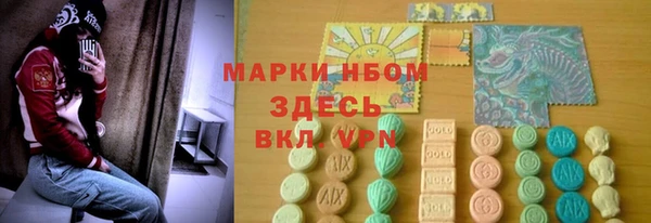 spice Алапаевск