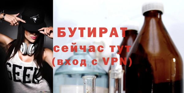 каннабис Аксай