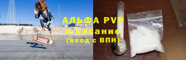 каннабис Аксай