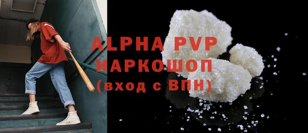 ALPHA-PVP Волосово