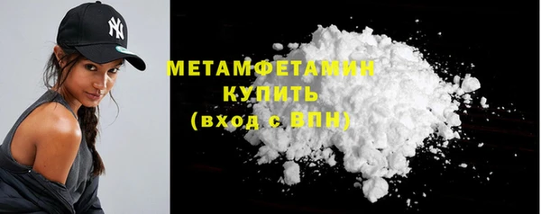 MESCALINE Горно-Алтайск