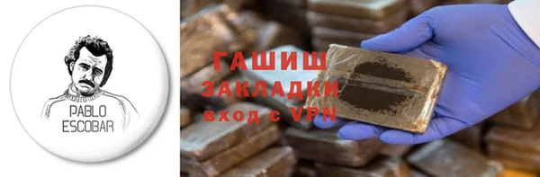 COCAINE Володарск