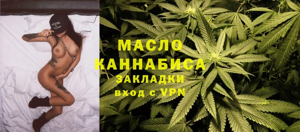каннабис Аксай