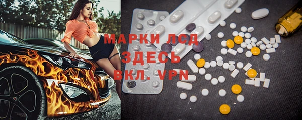 spice Алапаевск