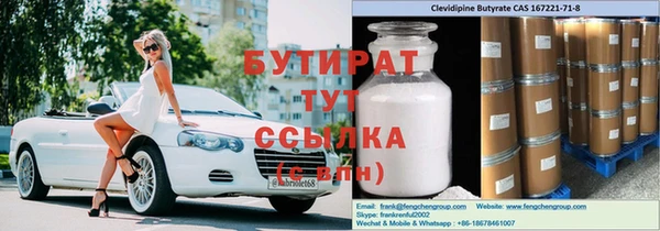 spice Алапаевск