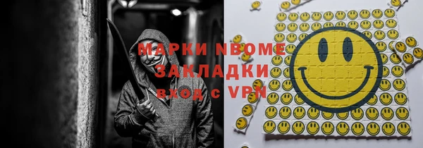 каннабис Аксай