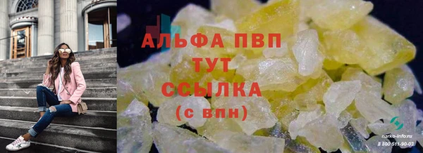 spice Алапаевск