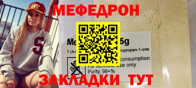 кокс Беслан