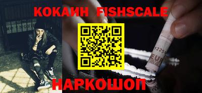 кокаин колумбия Балаково