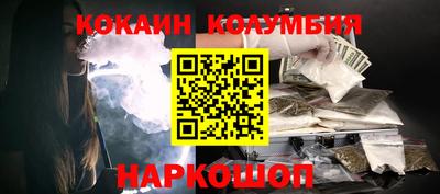 дистиллят марихуана Балахна