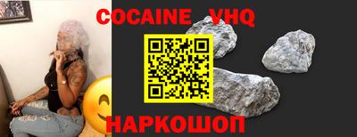 кокаин колумбия Балаково