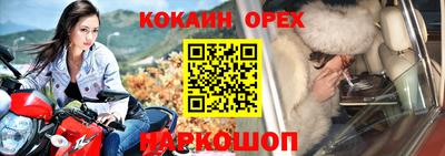 мдма Берёзовский