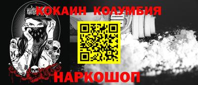 соль курить ск Бийск