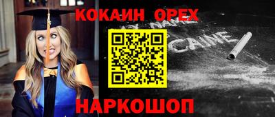 мдма Берёзовский