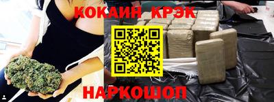 кокаин колумбия Балаково