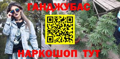 дистиллят марихуана Балахна