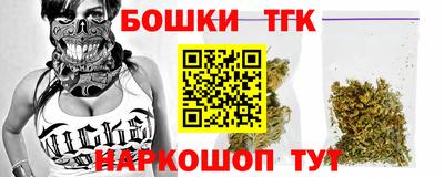 кокс Беслан