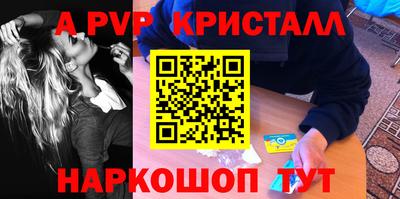 герыч Балашиха