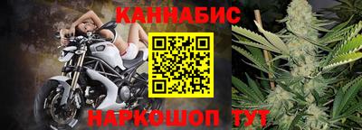 герыч Балашиха