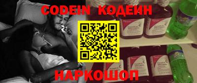 кокаин колумбия Балаково