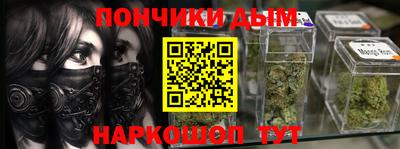 соль курить ск Бийск