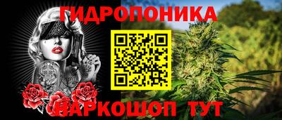 дистиллят марихуана Балахна