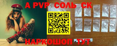 кокаин колумбия Балаково