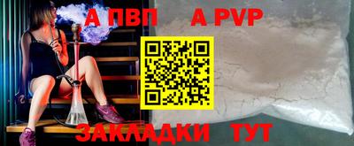 соль курить ск Бийск