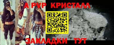 кокс Беслан