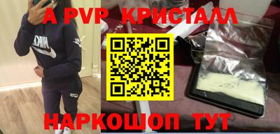 соль курить ск Бийск