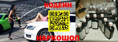 спиды Абинск