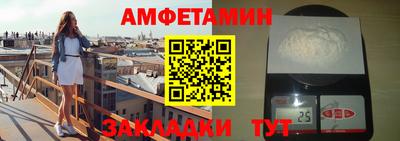 герыч Балашиха