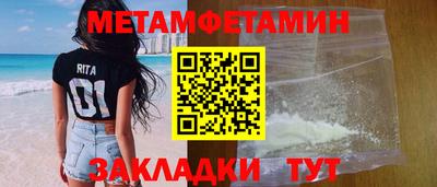 соль курить ск Бийск