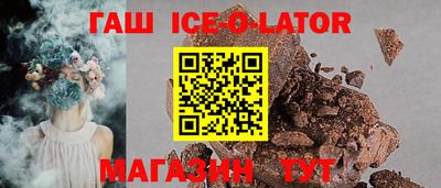 jwh Абакан