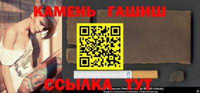 соль курить ск Бийск